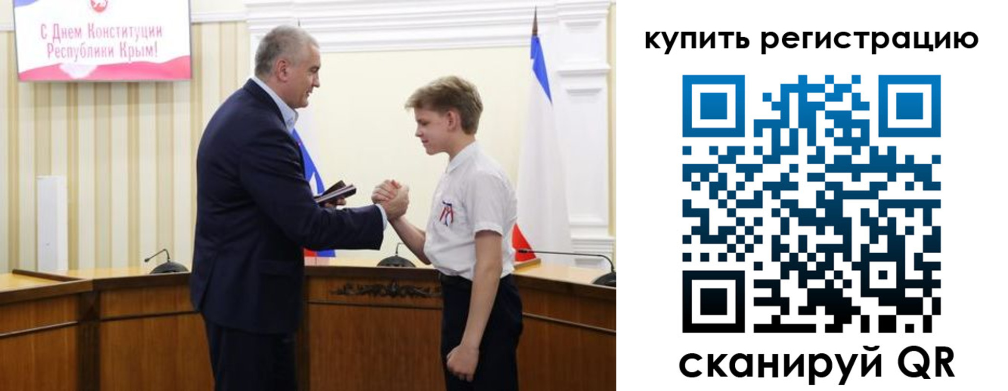 временная регистрация купить в Ельне